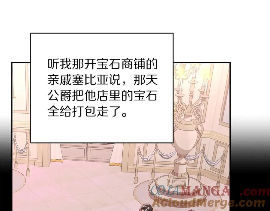 第140话 奖励我24