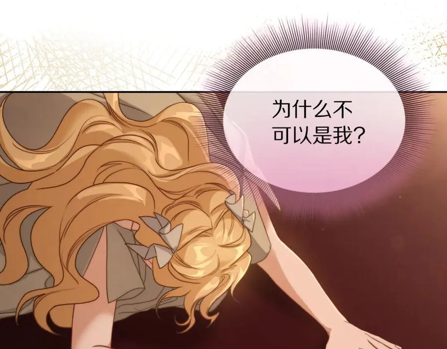 第143话 再见前女友？175