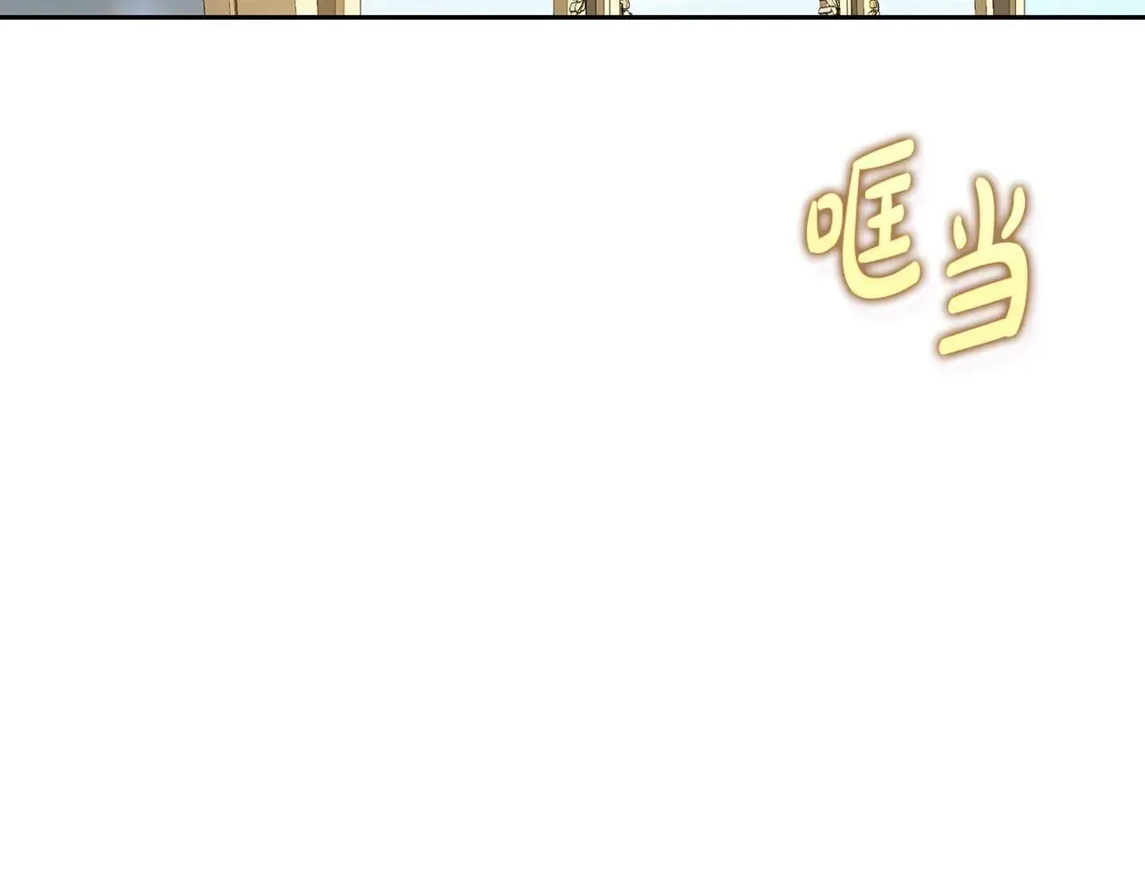 第148话 茶话会87
