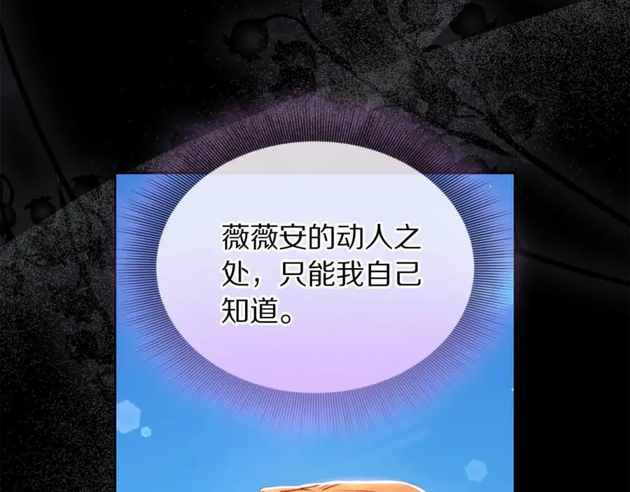 第145话 一见钟情137