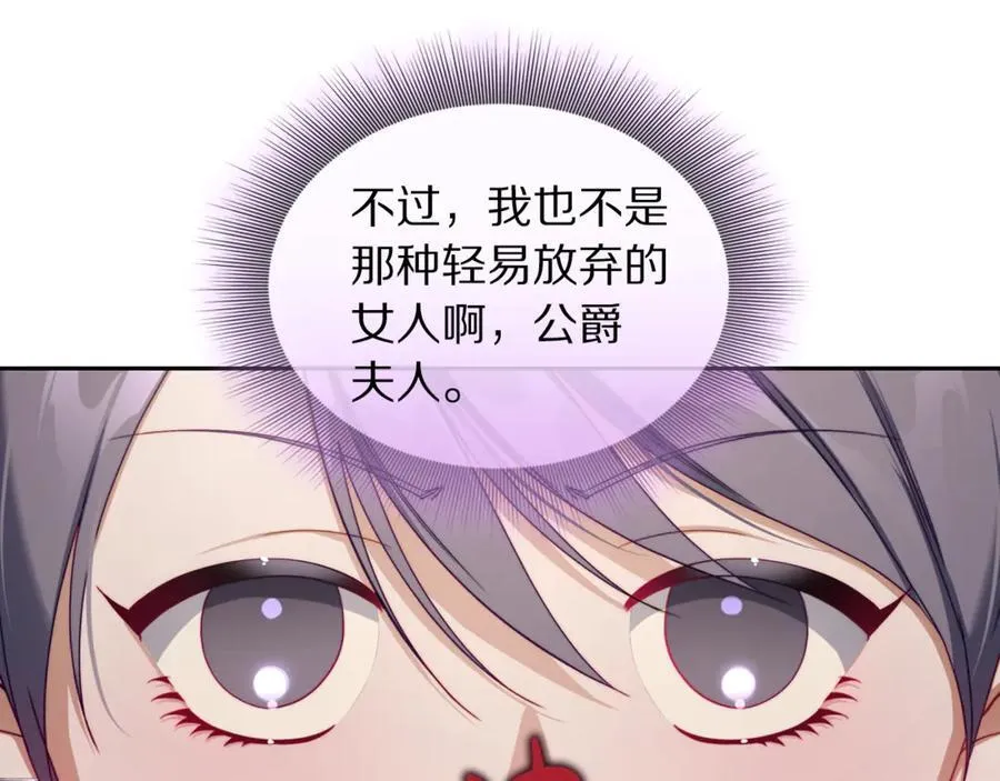 第140话 奖励我22