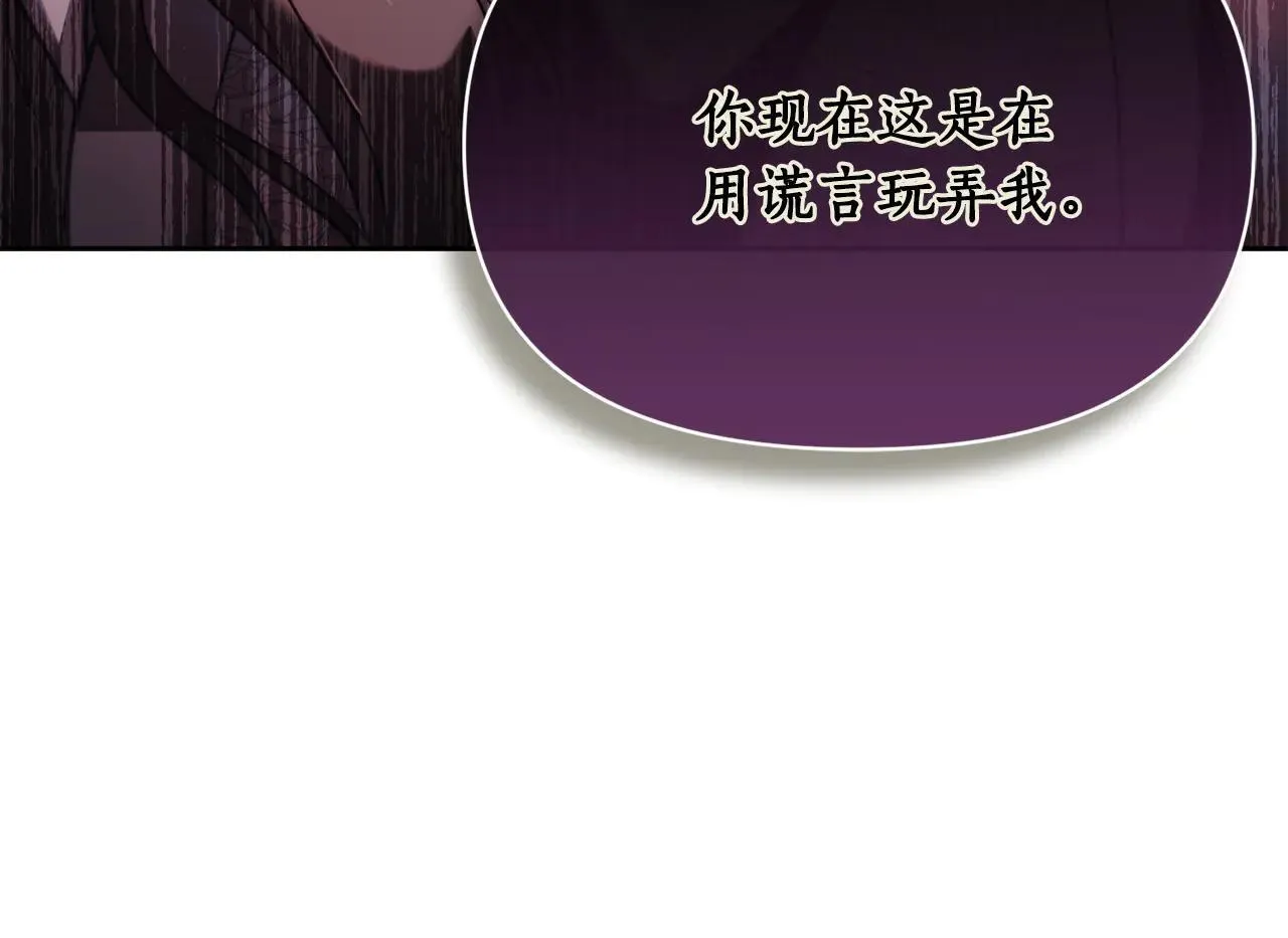 第150话 前女友挑拨55