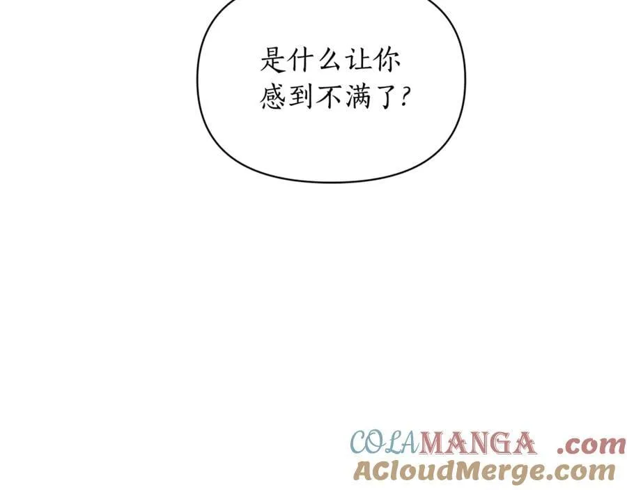 第140话 奖励我124