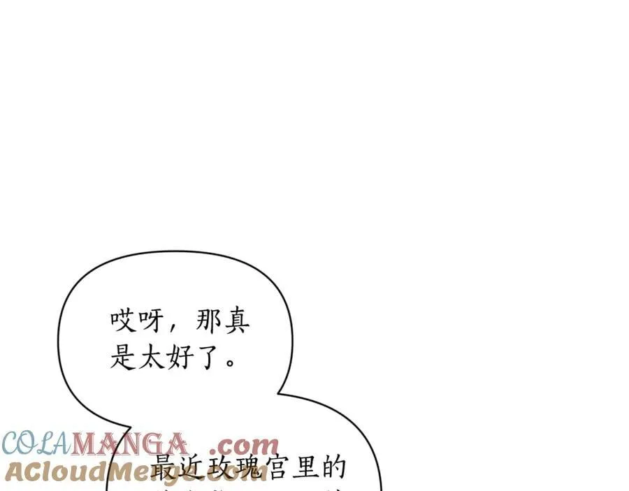 第144话 想她了80