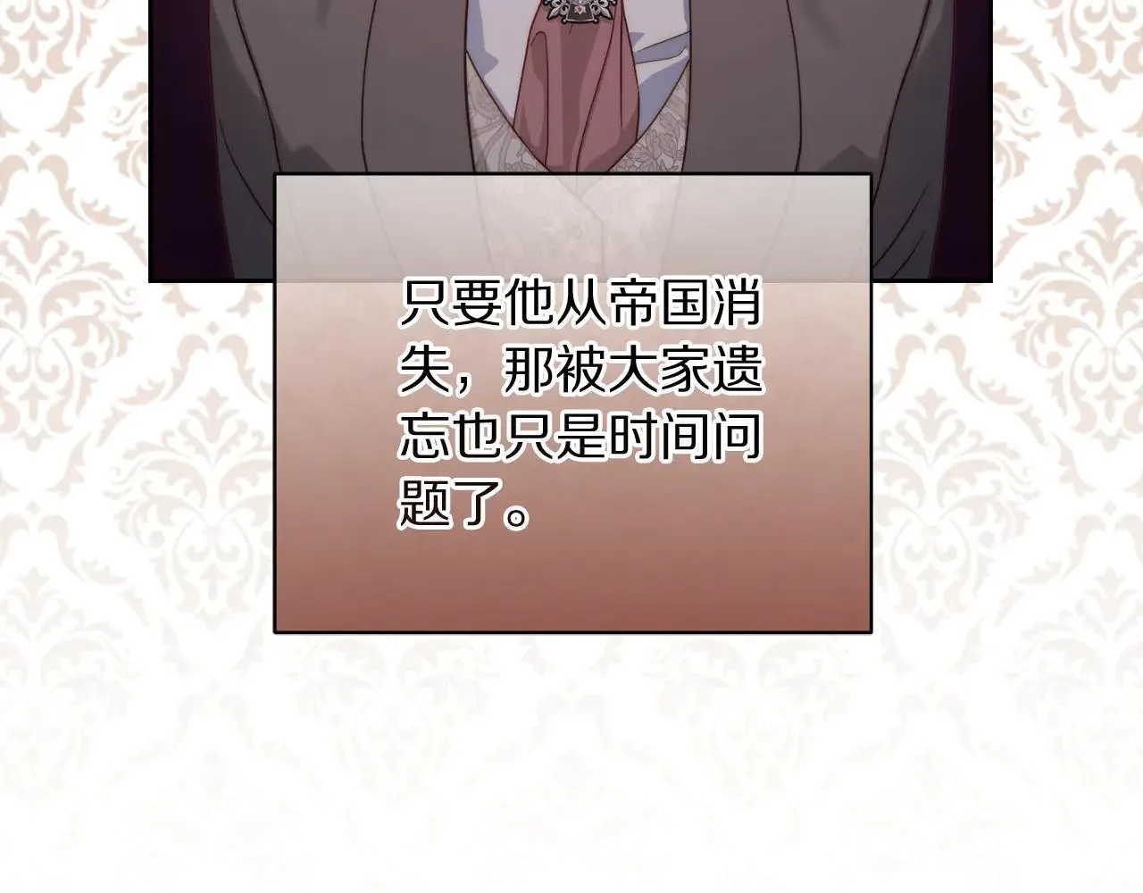第152话 我相信你18