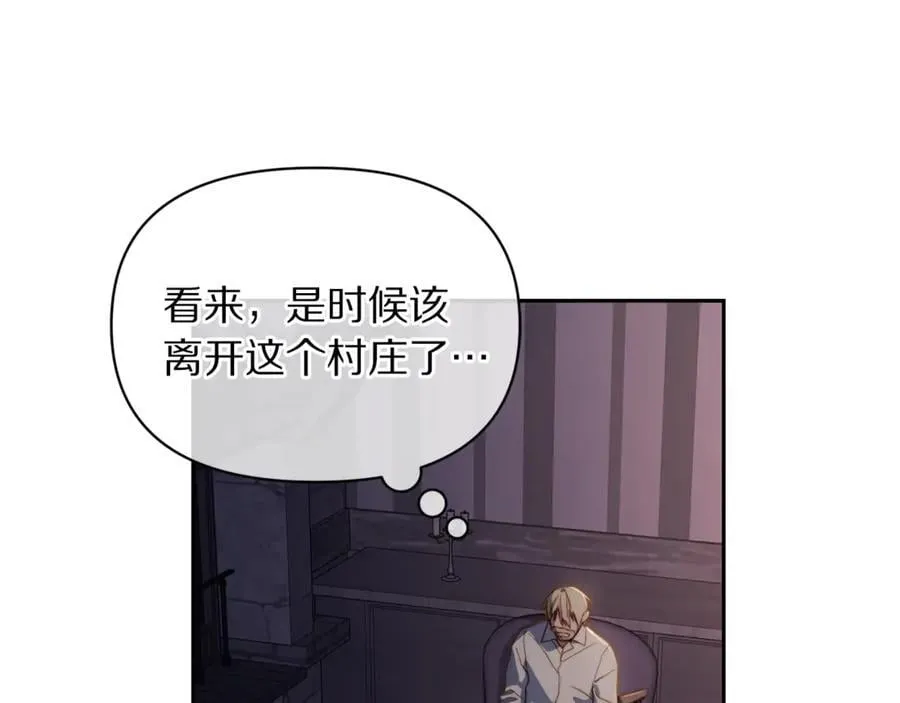 第142话 比想象中更爱我133
