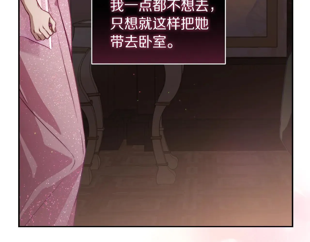 第153话 忍不住95