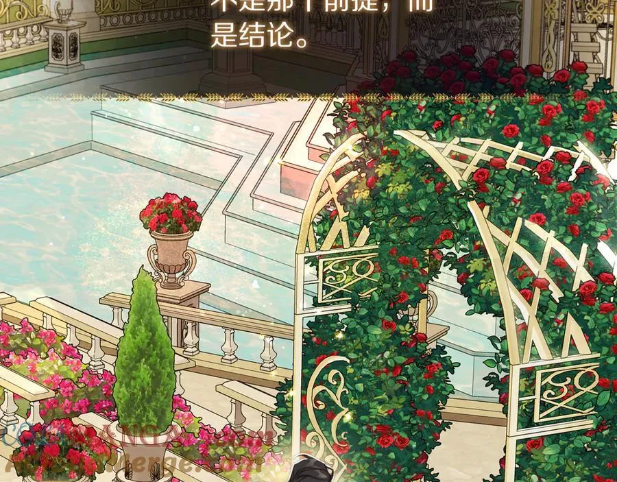 第147话 跟屁虫160