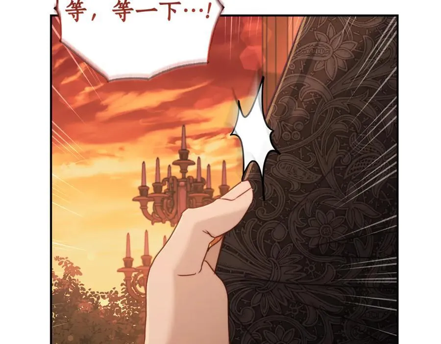第143话 再见前女友？149