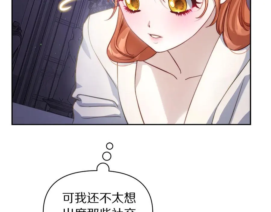 第141话 一直依赖我吧162