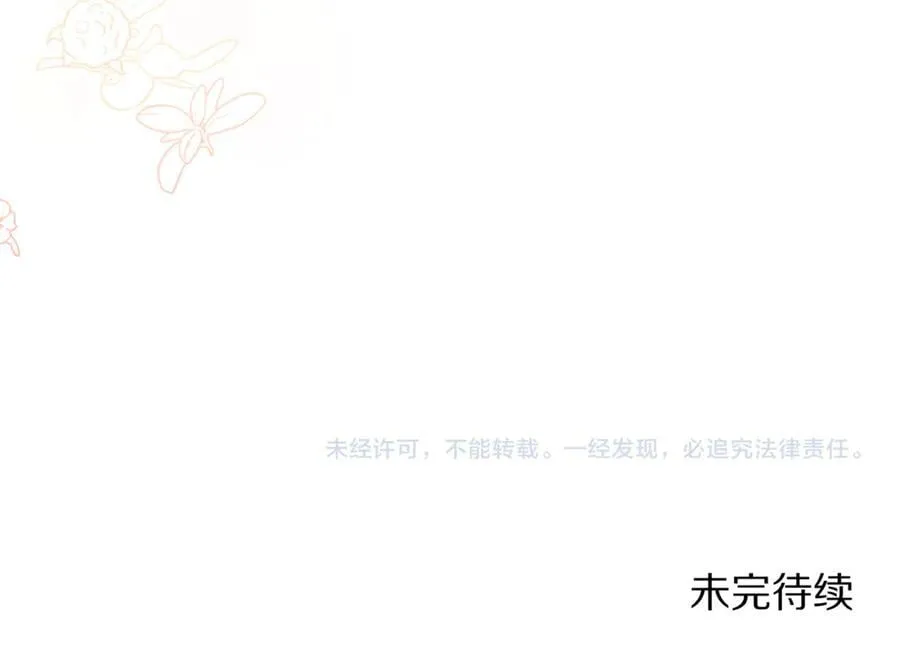第146话 吃醋201