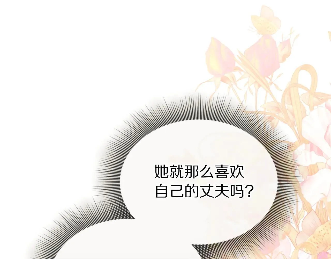 第154话 有他在174