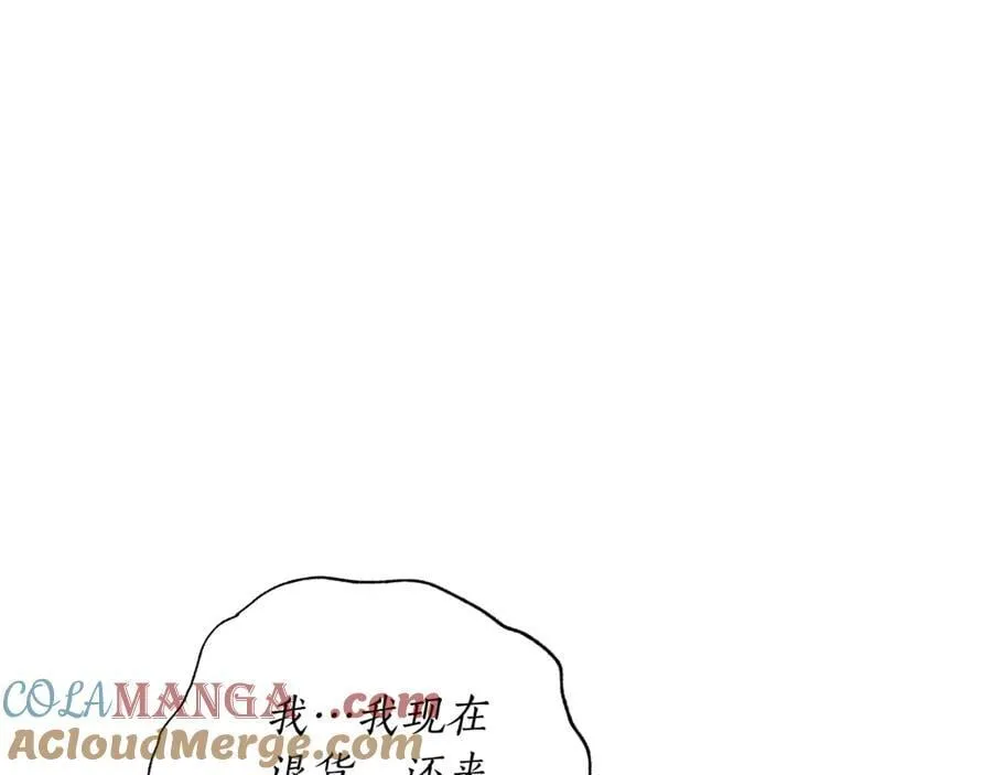 第140话 奖励我136