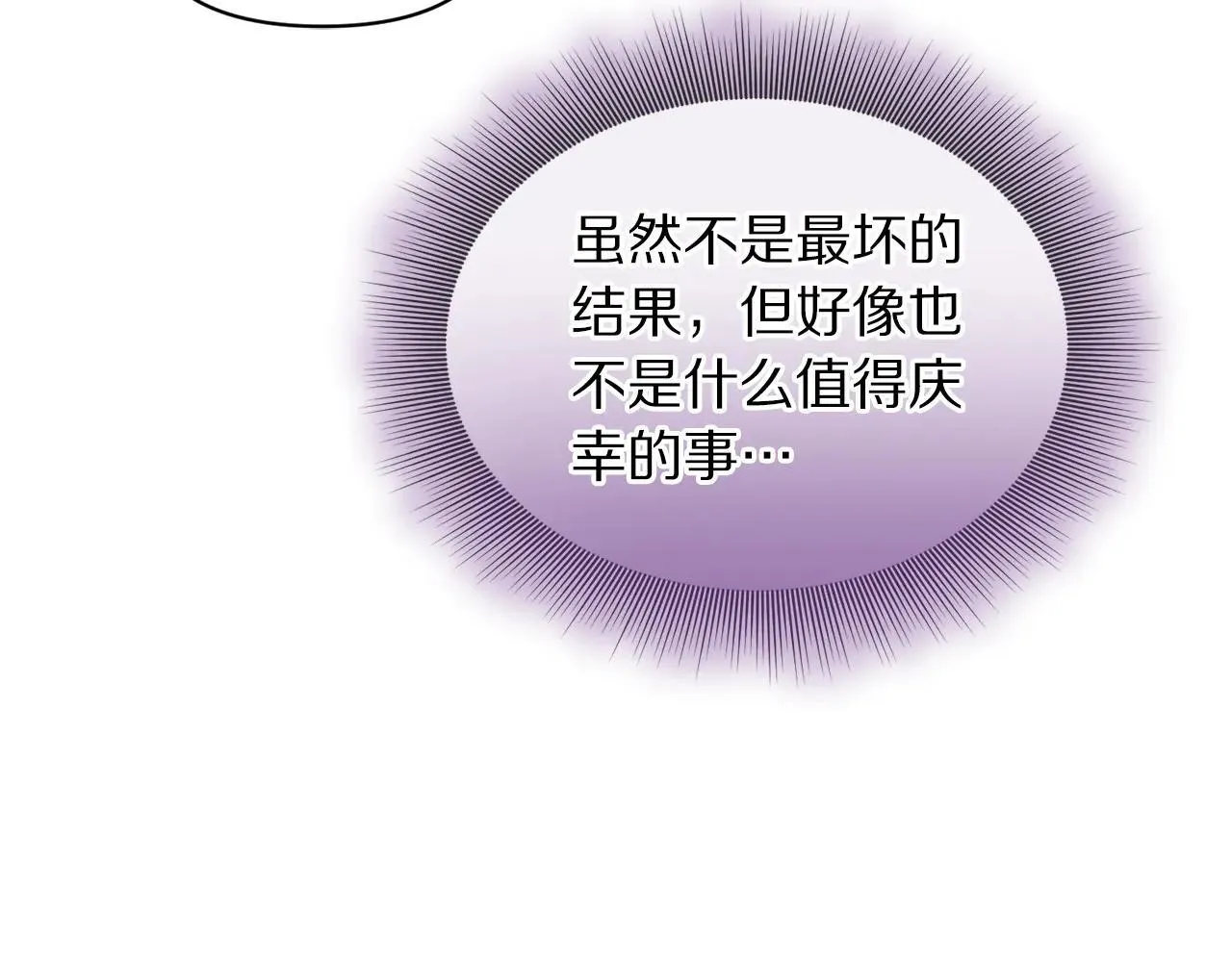 第152话 我相信你130