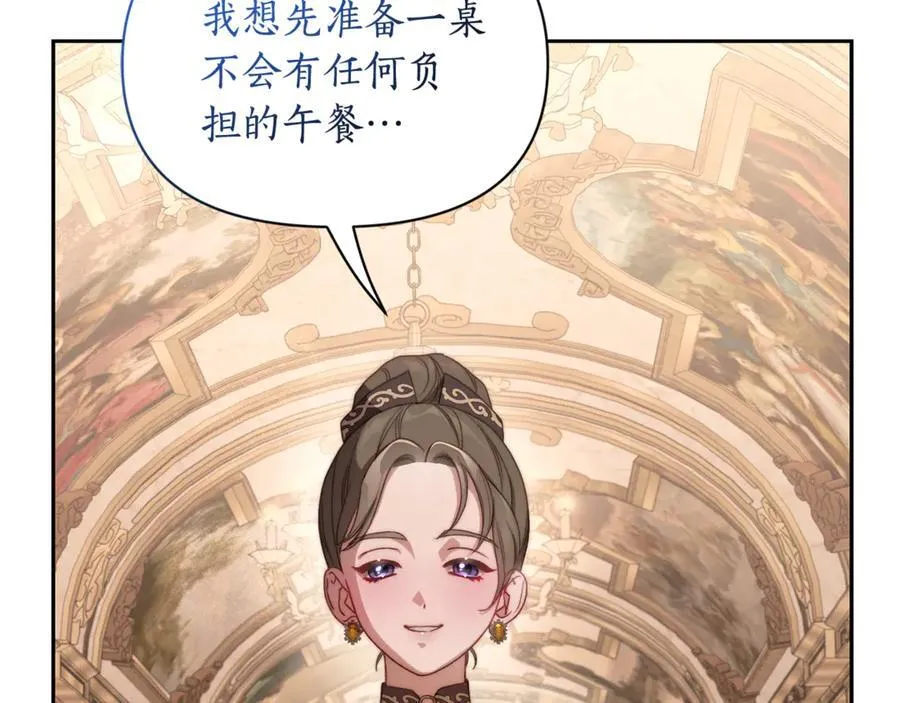 第143话 再见前女友？54