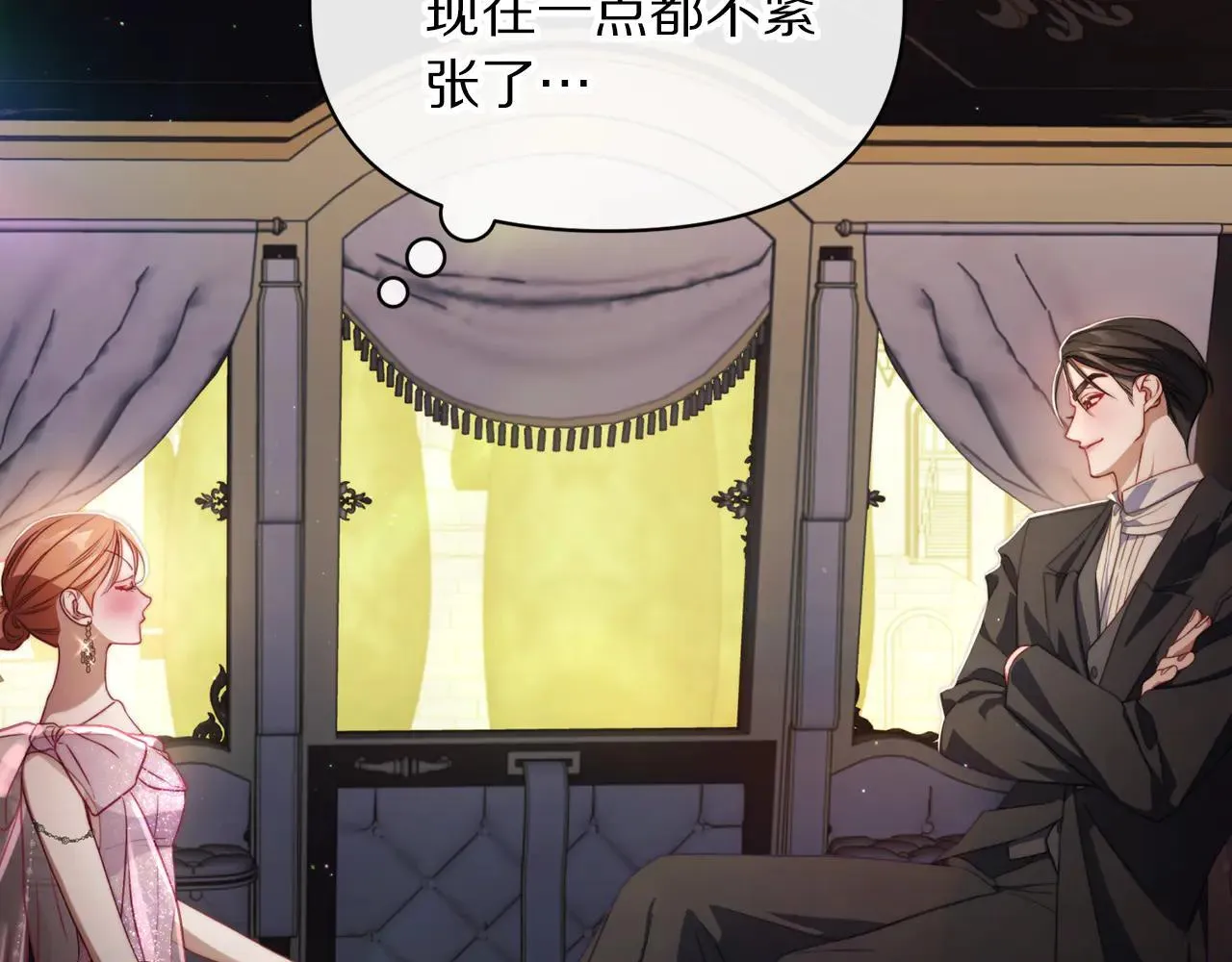 第154话 有他在56
