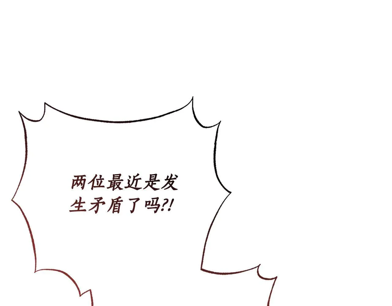 第148话 茶话会50