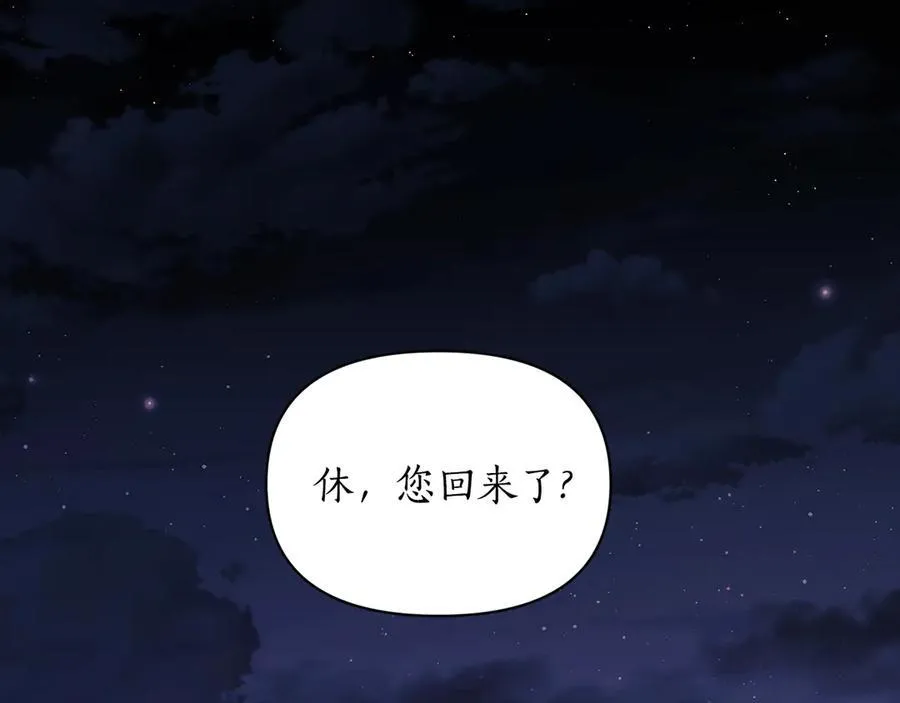 第140话 奖励我102