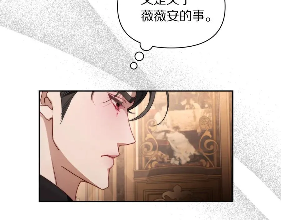 第143话 再见前女友？47