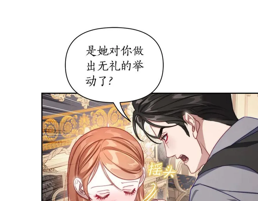 第140话 奖励我122