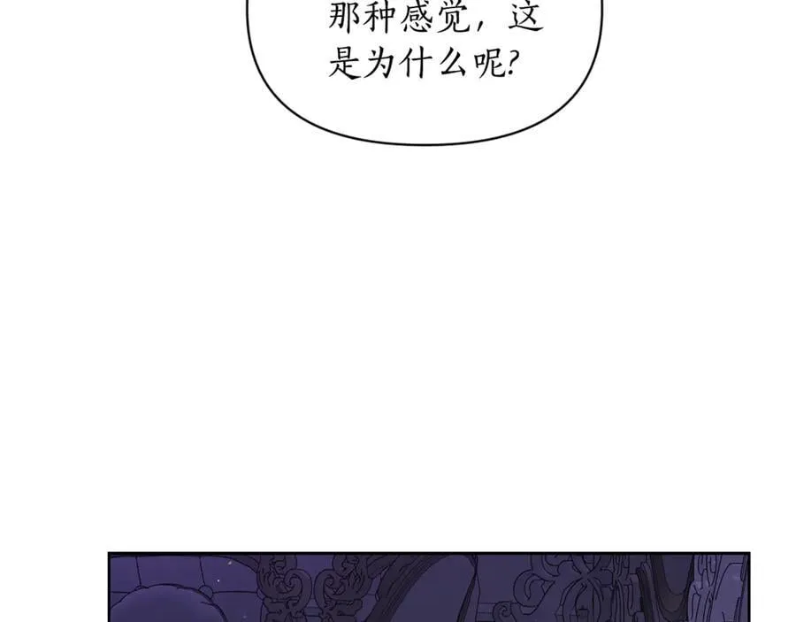 第142话 比想象中更爱我85