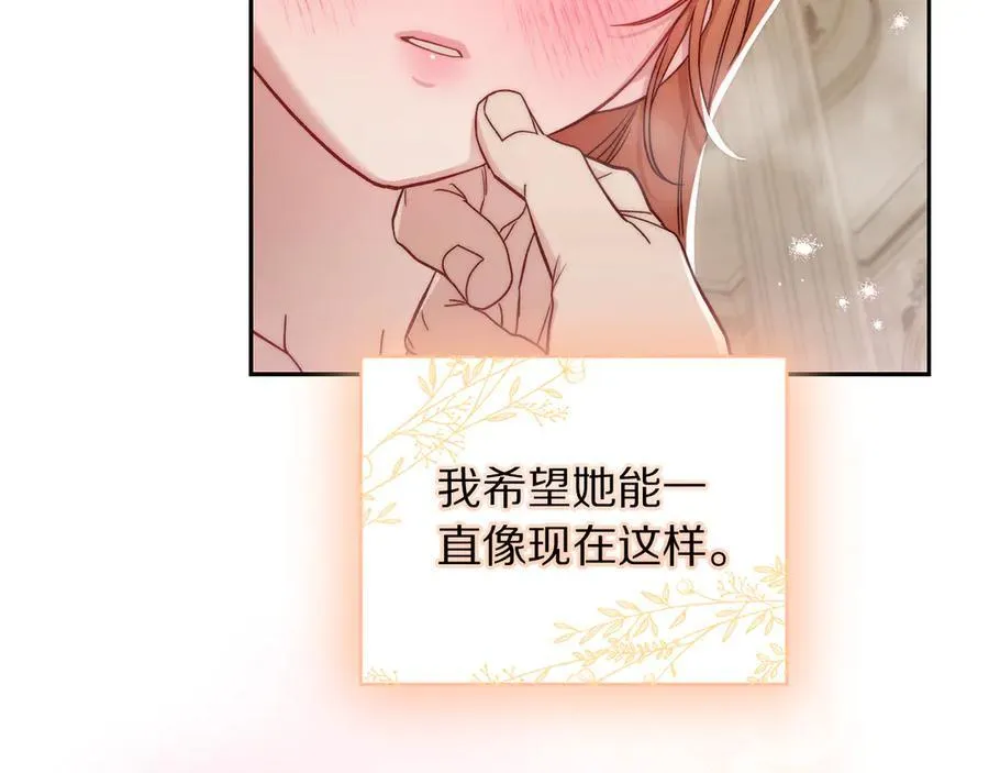 第141话 一直依赖我吧125