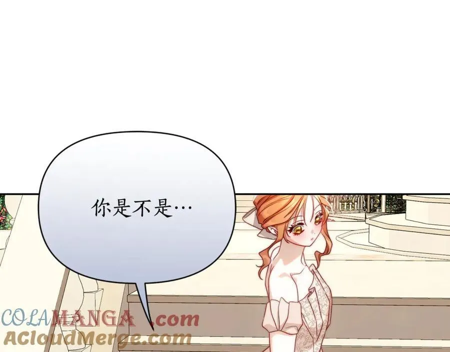 第146话 吃醋168