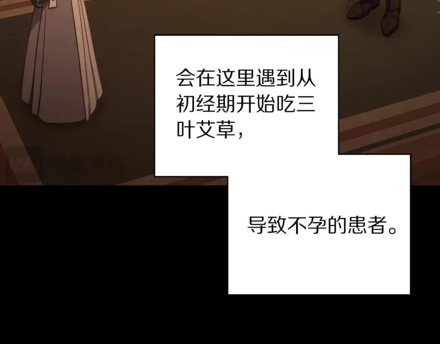 第142话 比想象中更爱我153