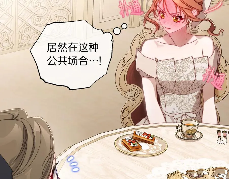 第147话 跟屁虫59