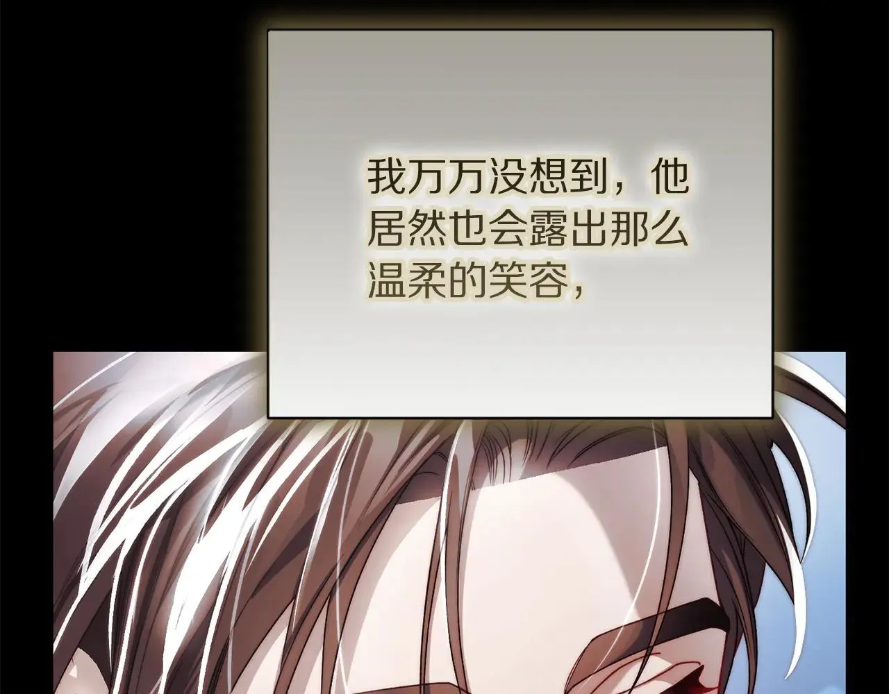 第149话 前任vs现任139