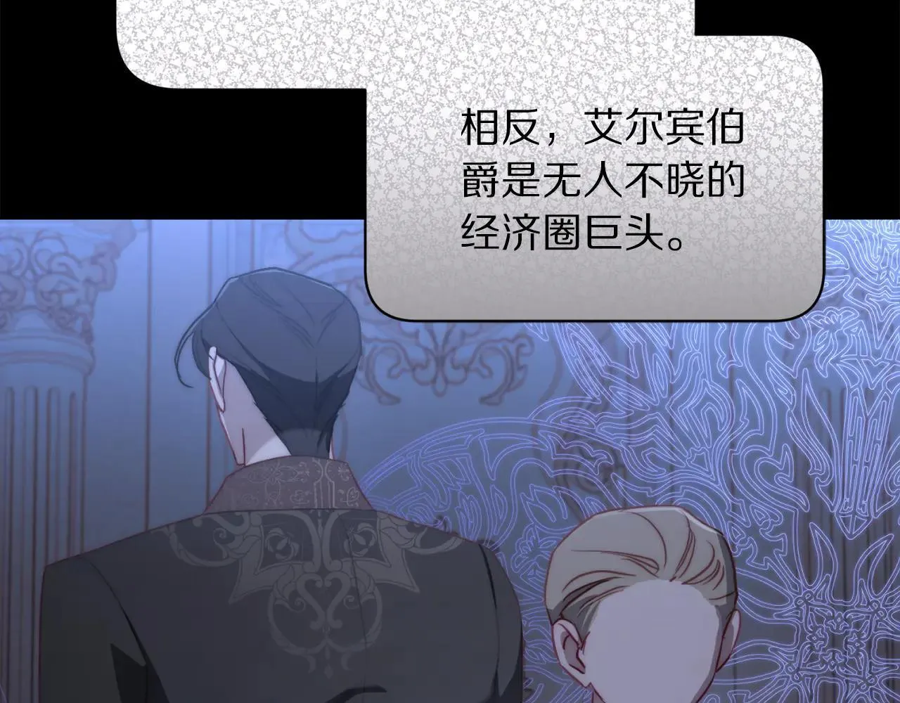 第149话 前任vs现任38