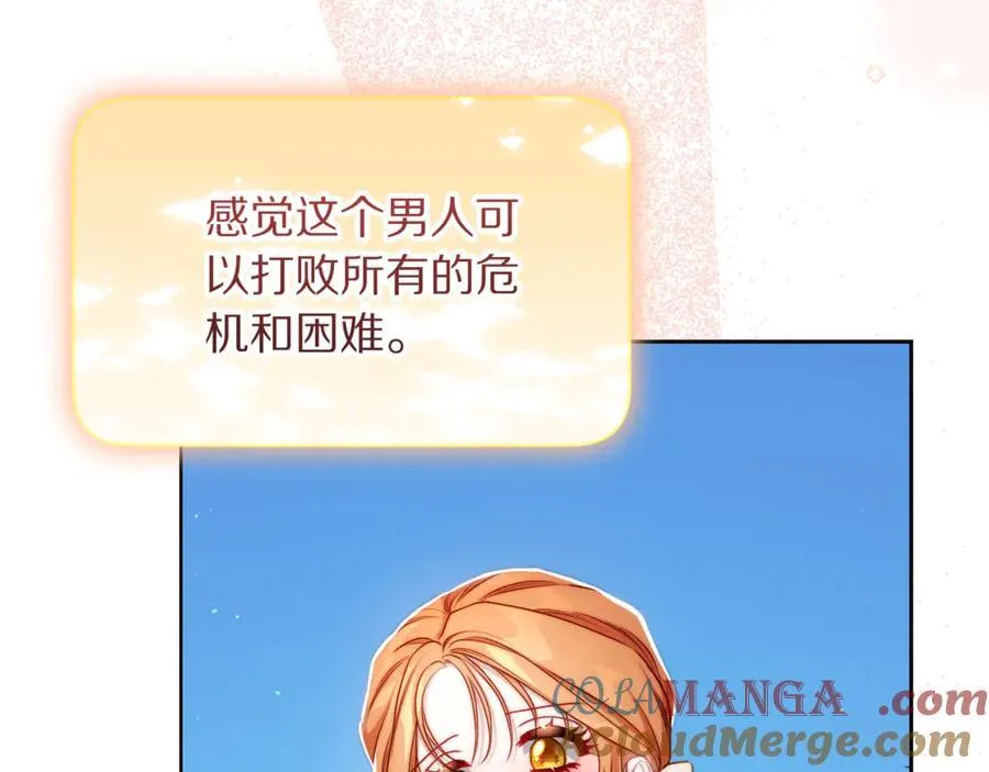 第146话 吃醋188