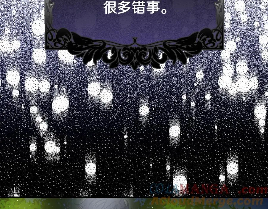 第139话 聊前任？92