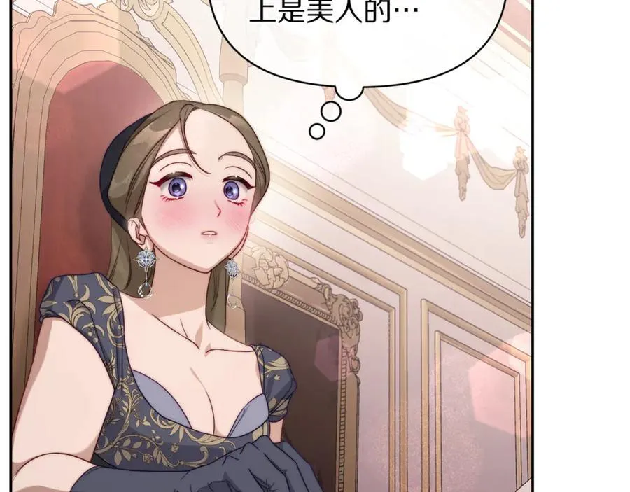 第144话 想她了14