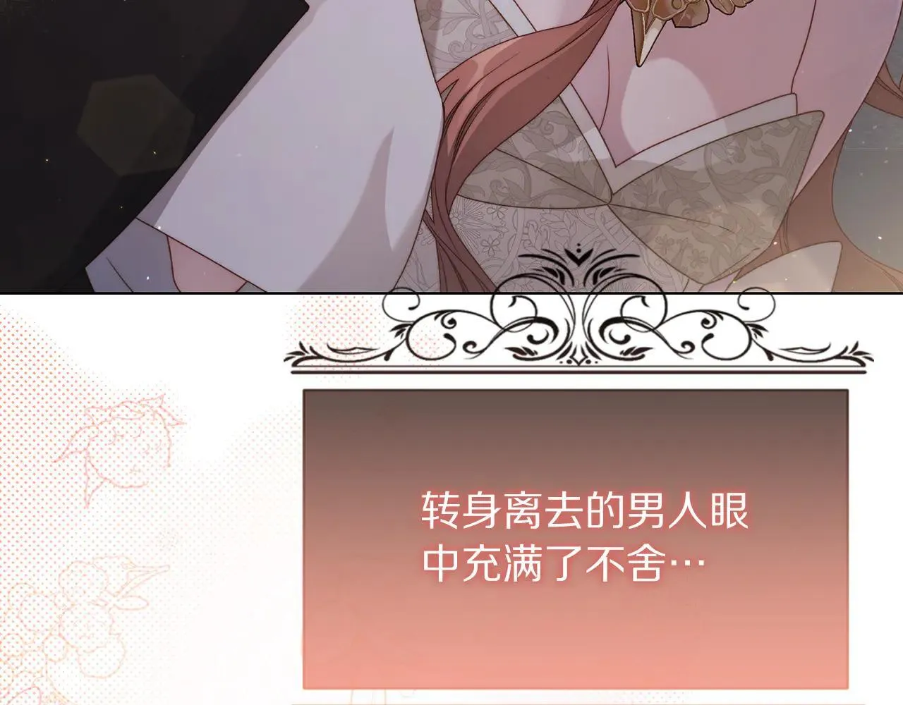 第148话 茶话会137