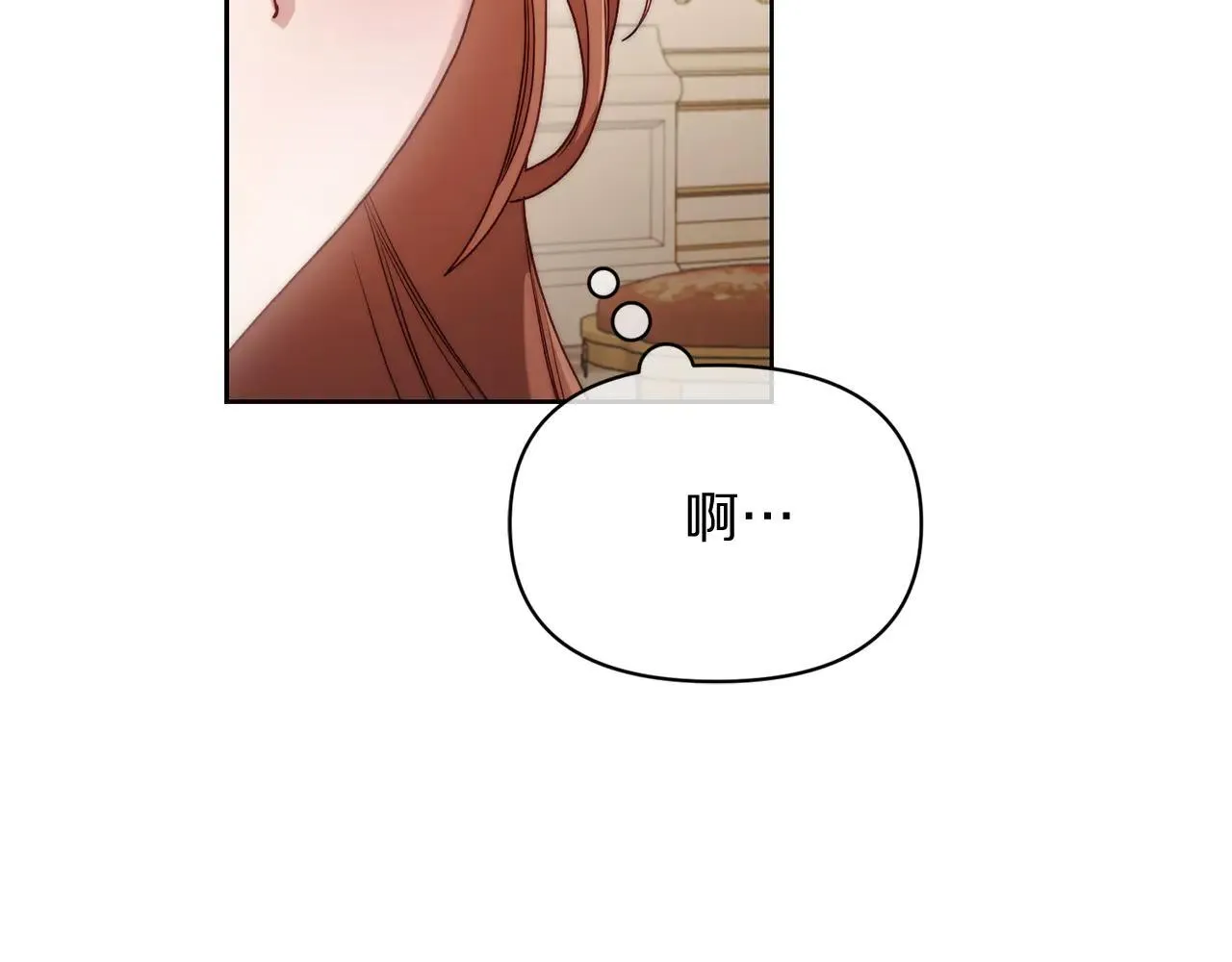 第148话 茶话会182
