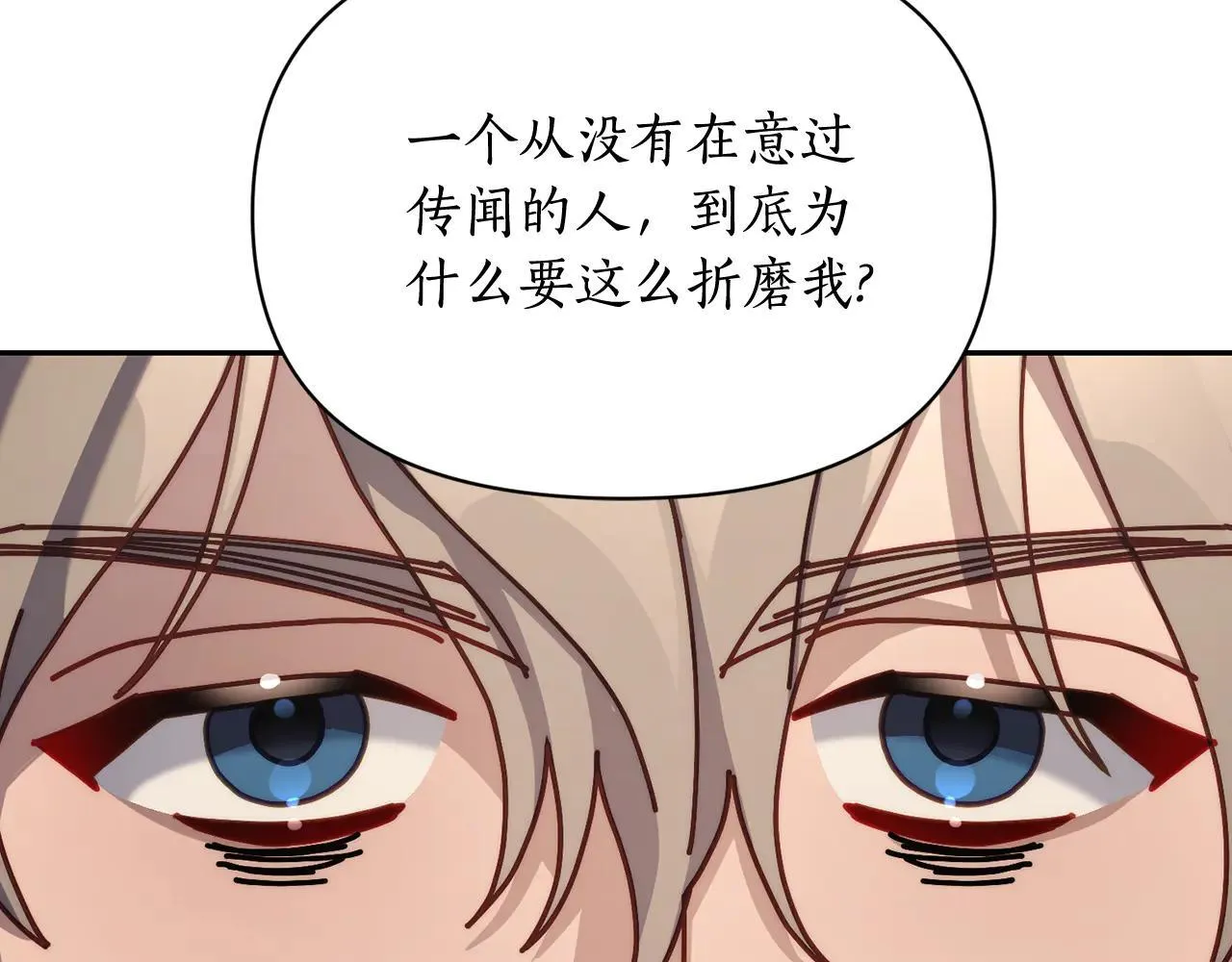 第148话 茶话会45