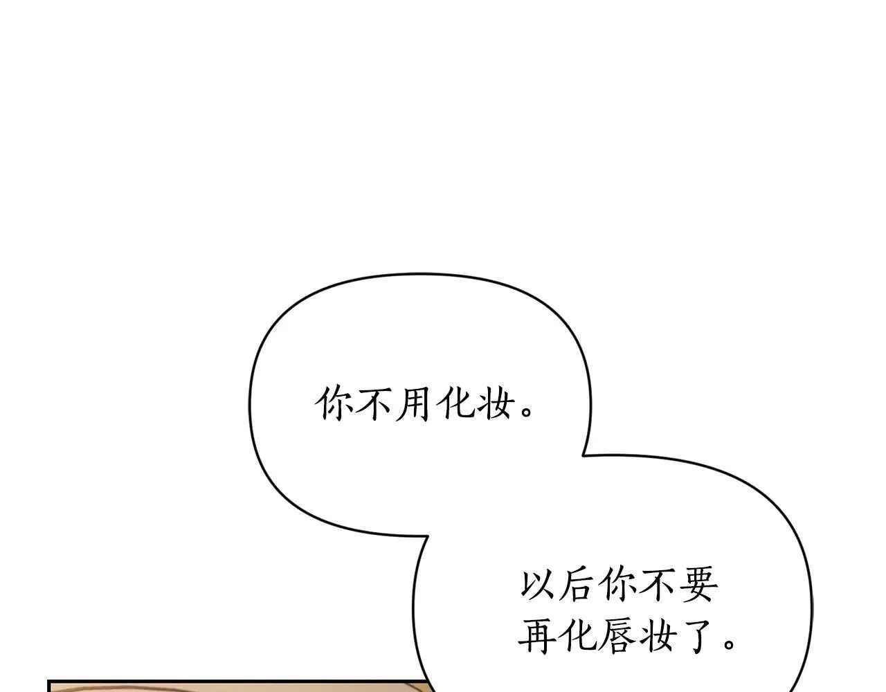 第154话 有他在22