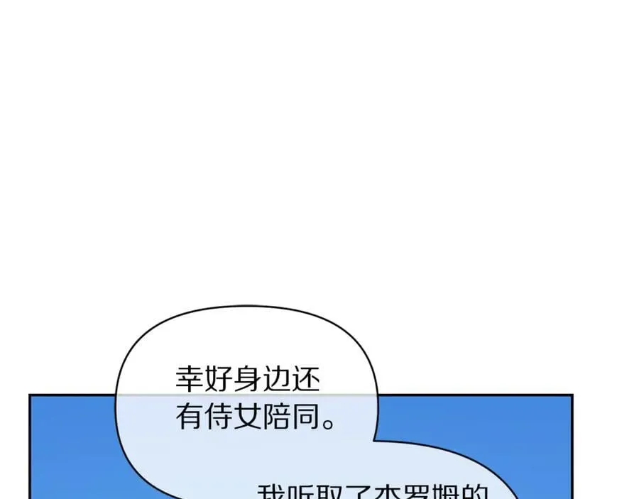 第145话 一见钟情70