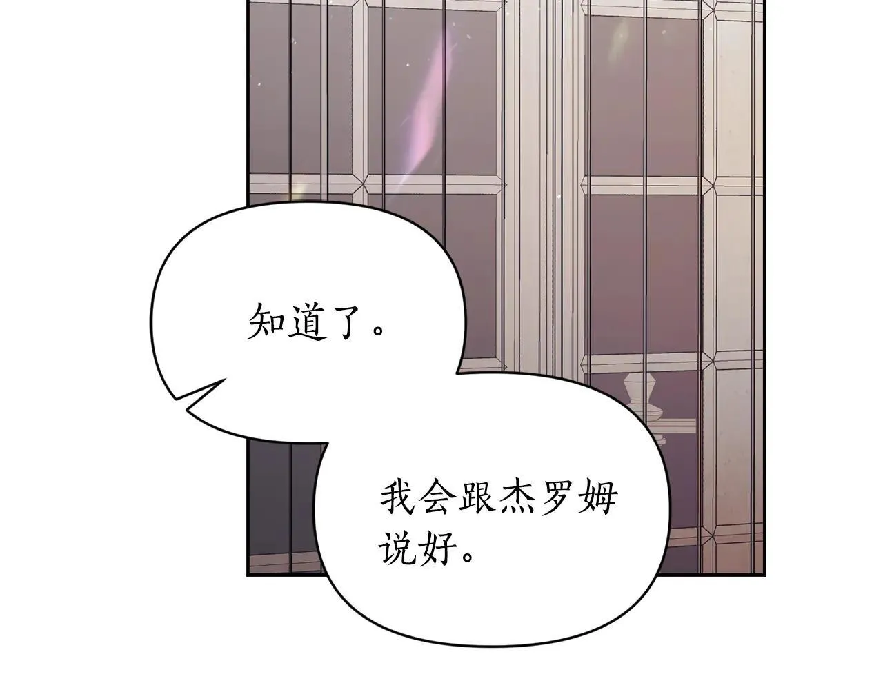 第152话 我相信你132