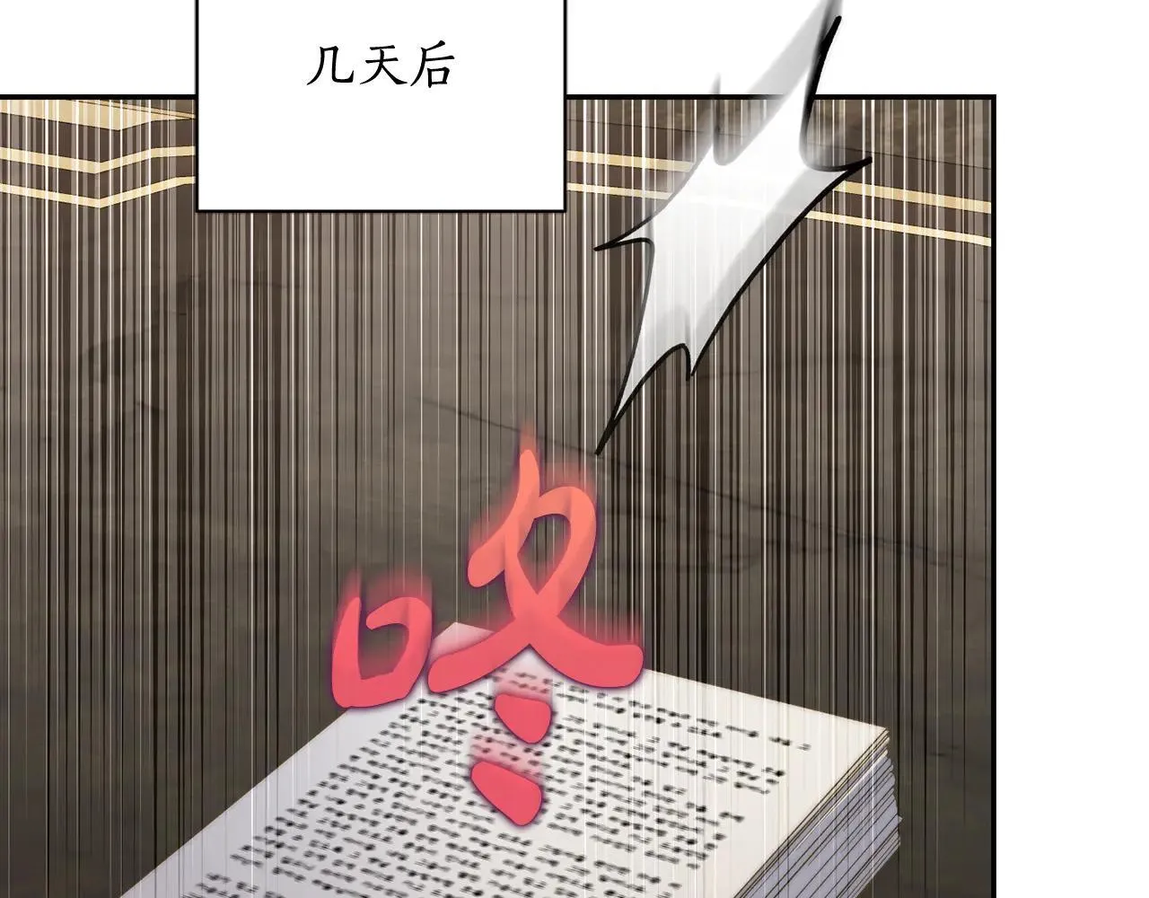 第151话 只想着那种事...141