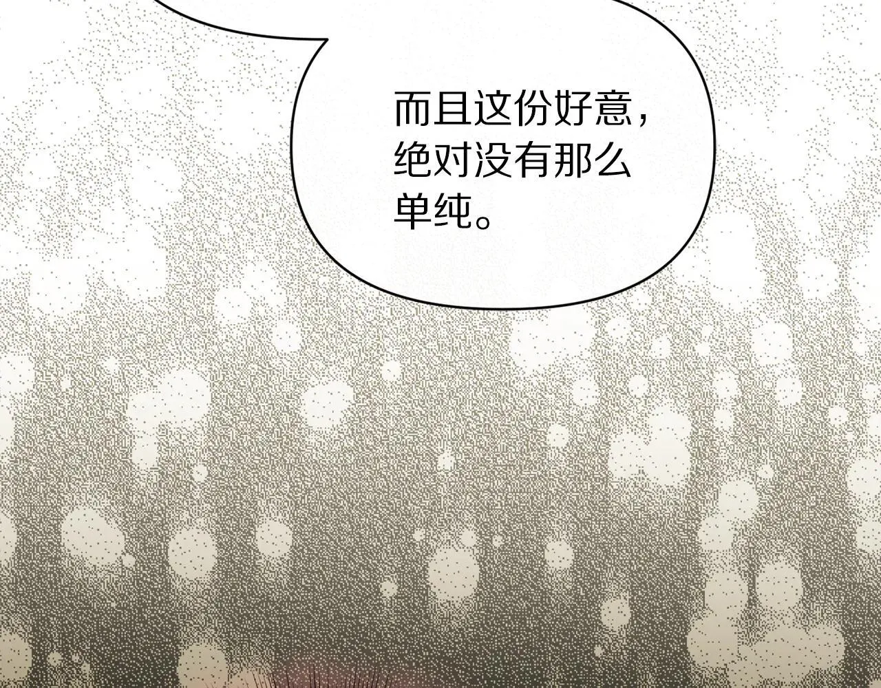第154话 有他在122