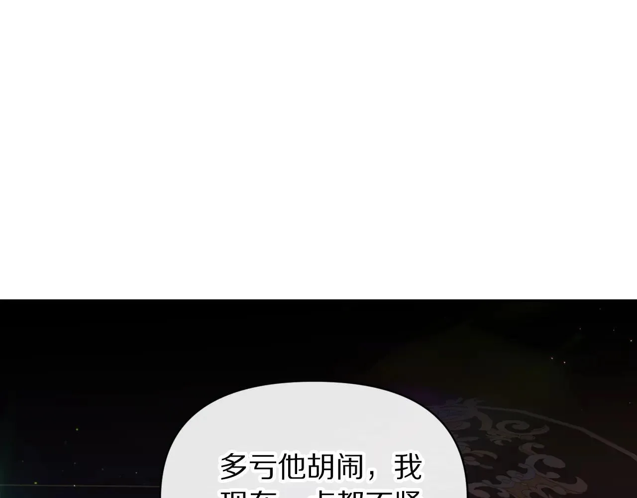 第154话 有他在55