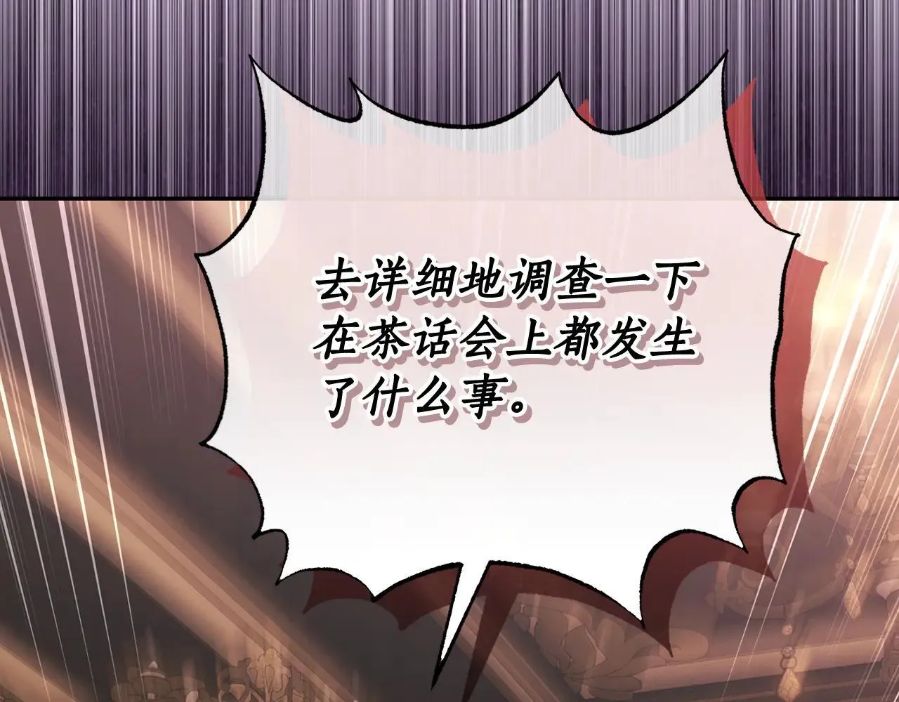 第151话 只想着那种事...133