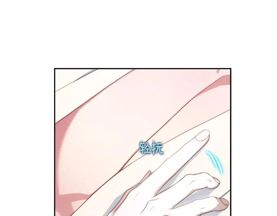 第142话 比想象中更爱我41