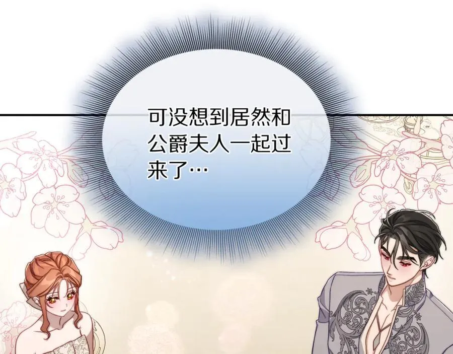 第147话 跟屁虫38