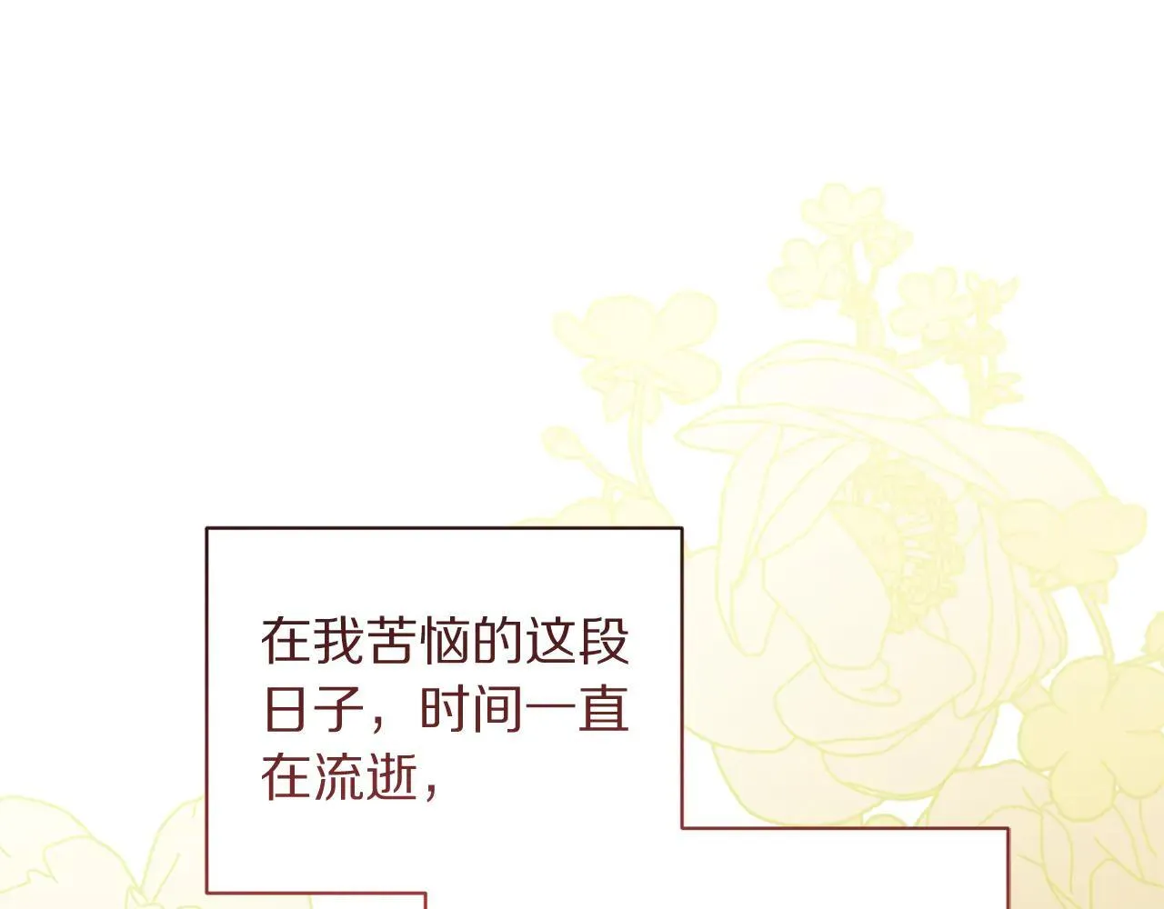 第152话 我相信你66