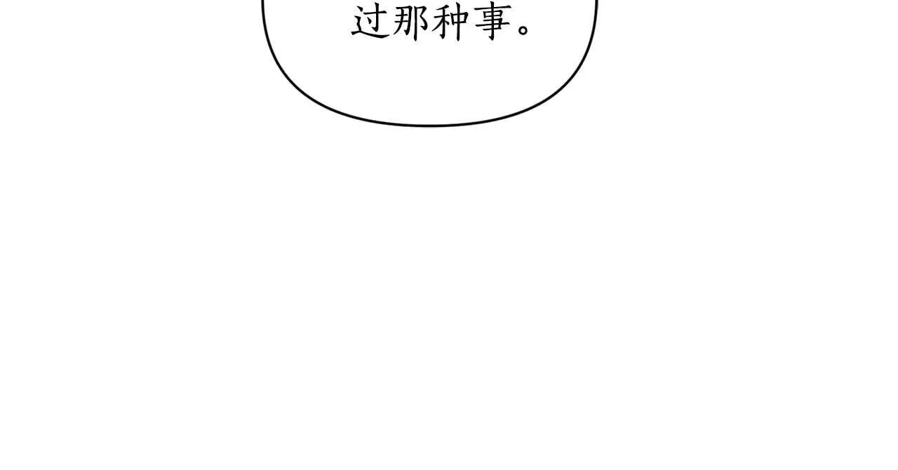 第152话 我相信你93