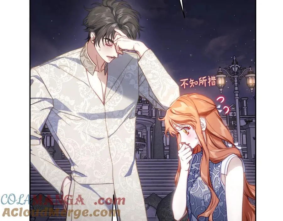 第139话 聊前任？32