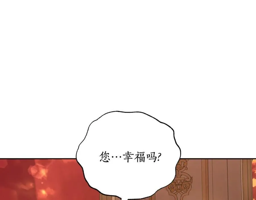 第143话 再见前女友？157